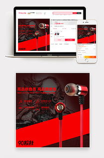 TIF不分层时尚中国红 TIF不分层格式时尚中国红素材图片 TIF不分层时尚中国红设计模板 