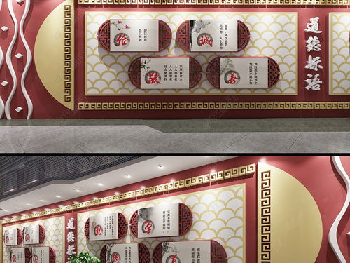 全套中国梦道德讲堂廉政文化墙党员活动展厅设计图片 高清效果图下载